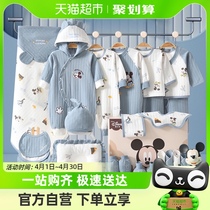 迪士尼婴儿衣服夏新生儿礼盒初生套装刚出生满月宝宝见面礼物用品