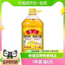 鲁花 一级花生油3.68L食用油   5S物理压榨炒菜 烹饪 家用 调味