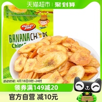 越南进口丹帝香蕉片500g袋芭蕉干零食脱水果干香脆片果脯蜜饯小吃
