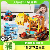 费乐编程积木大颗粒机械组齿轮教育电动科技组遥控机器人儿童玩具