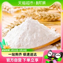 金龙鱼内蒙平原雪花小麦粉1kg巴彦淖尔面粉小麦粉面条馒头饺子