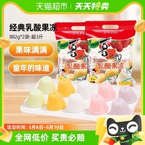喜之郎乳酸果冻882g*2袋共3.5斤牛奶玉米草莓混合味年货儿童零食