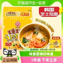 韩国不倒翁芝士拉面网红方便面泡面袋装111g*4袋方便速食食品汤面