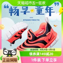Nike耐克男女童鞋新款运动鞋毛毛虫小童休闲鞋343938
