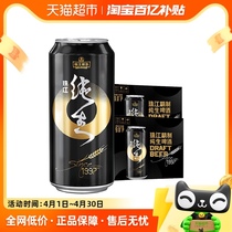 珠江啤酒97纯生啤酒500ml*12罐*2箱国产生啤易拉罐听装黄啤鲜啤酒