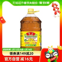 【年货补贴】鲁花低芥酸特香<em>菜籽油</em>6.38L物理压榨 桶装食用油菜油