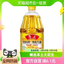 鲁花5S压榨一级花生油1.8L物理压榨食用油健康炒菜家庭