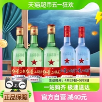 北京红星二锅头蓝八53度750ml*2瓶+绿瓶大二500ml*3瓶清香型白酒