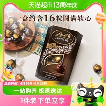 瑞士莲进口软心70%特浓黑巧克力分享装200g零食节日礼物高端喜糖