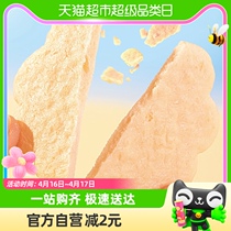 巧玲珑北海道鲜虾饼168g约22小包儿童零食小吃薯片条膨化休闲解馋