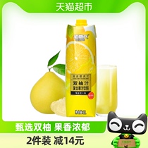 佰恩氏双柚汁0脂饮料1L*1瓶常山<em>胡柚</em>蜜柚香柚复合果汁饮品