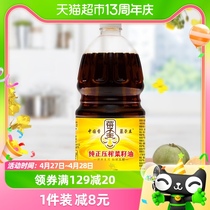 菜子王纯正压榨菜籽油农家自榨1.8L食用油非转基因四川菜籽油