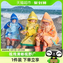 【一件包邮】kk树儿童宝宝雨衣雨披幼儿园雨具书包位雨衣分体式