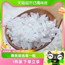 华润五丰官方小产地五常大米稻花香2号5kg正宗五常东北大米粳米粥