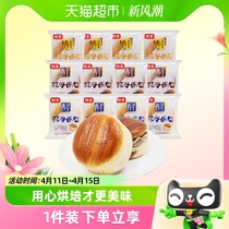 【顺丰包邮】桃李酵母面包混合包装网红零食蛋糕早餐下午茶食品