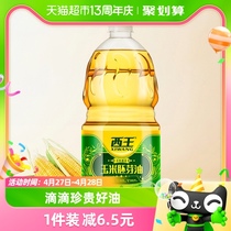 西王玉米油1.8L食用油非转基因含植物甾醇精选优质玉米胚芽压榨