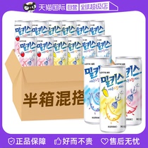 【自营】韩国乐天妙之吻牛奶碳酸饮料乳味汽水milkis苏打水气泡水