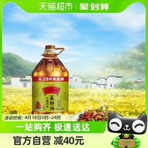 【K姐推荐】金龙鱼外婆乡小榨巴蜀风味菜籽油6.28L/桶非转