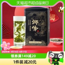 狮峰牌明前龙井绿茶正宗一级杭州龙井43号春茶叶罐装50g