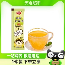 包邮福事多蜂蜜柠檬茶35g*1条冲饮品柚子果茶果酱饮料冷热冲泡