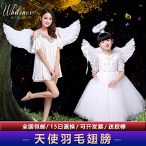 天使翅膀白色羽毛翅膀装饰成人儿童表演万圣节道具公主花童装扮