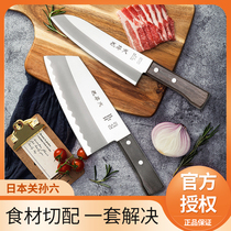 贝印菜刀家用女专用厨房刀具套装厨师专用刀不锈钢切肉切菜切片刀