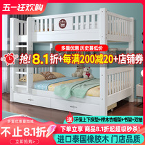 简约上下同宽双层床经济型床子母床儿童床高低床全实木上下铺木床