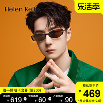 【小棕镜】海伦凯勒新款墨镜高级感时尚小框防紫外线太阳镜HK606