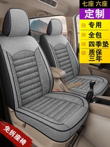 郑州日产NV200座套七座专用夏季全包围布艺亚麻尼桑2+3+2汽车坐垫