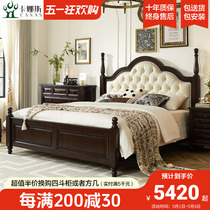 卡娜斯美式全实木床软包轻奢乡村复古主卧双人床1.8米箱体储物