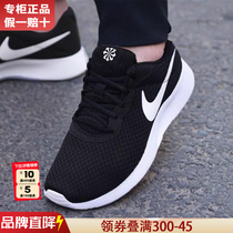 Nike耐克男鞋官方旗舰正品2024新款男士跑步鞋黑色运动鞋男春夏款