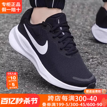 Nike耐克男鞋官方旗舰正品2024新款夏季男士跑步鞋男款运动鞋男士