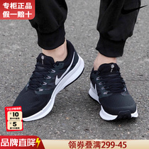 Nike耐克男鞋春夏季官方旗舰正品2024新款鞋子男士跑步鞋运动鞋男