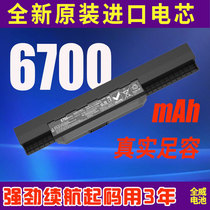 高容通用华硕A32-K53 a53s x44h X44L X54h A43S笔记本电脑电池