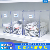 医用上补下取输液注射器收纳盒大容量医疗物品6S高效整理透明药箱