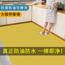 厨房垫子地垫防油防水可擦免洗防滑全铺满铺黄色入户门垫门口地毯