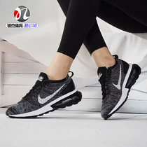 耐克Nike女子飞线编织气垫缓震透气运动休闲跑步鞋DM9073-001 300