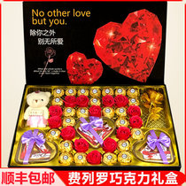 <em>费列罗巧克力</em>礼盒装创意情人节送女友女生朋友老婆生日礼物费力罗