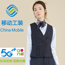 中国移动工作服马甲女前台营业厅员工制服裤蓝色坎肩外套西装衬衣