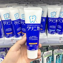 日本原装LION狮王酵素牙膏清新薄荷护齿去除牙渍烟渍美白去黄130g