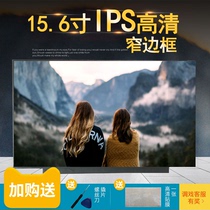 联想 THINKPad E15 Gen2 锐龙版 扬天V730-15 IPS液晶屏幕 显示屏