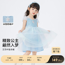 【爱莎IP】巴拉巴拉女童连衣裙2024新款夏装儿童裙子公主裙网纱潮