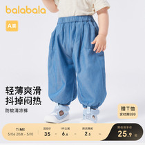 巴拉巴拉宝宝裤子婴儿长裤男童休闲裤软夏装外穿凉感舒适时尚宽松