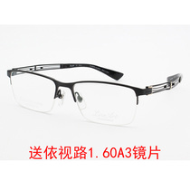 charmant夏蒙XT线钛系列男士商务钛材半框近视光学眼镜架 XT2229