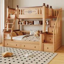 金多喜上下床双层床全实木成人床高低床母子床儿童床上下铺子母床