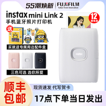 Fujifilm/富士打印机mini link2/wide/SQ照片打印 立拍立得intax手机热升华宽幅迷你便携式口袋相片打印机