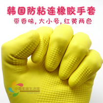 韩国进口家务清洁防水乳胶手套厨房香味橡胶洗碗短款胶皮手套1双