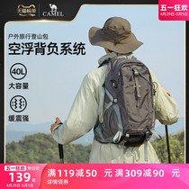 骆驼户外运动登山包防水背休闲旅行徒步爬山双肩包旅游包书包男女
