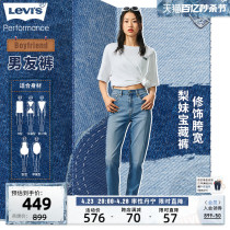 Levi's李维斯冰酷系列2024春季女士时尚男友风直筒窄脚牛仔哈伦裤