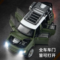 松果林SG2402新款路虎卫士迷你合金RC遥控四驱攀爬越野汽车模型